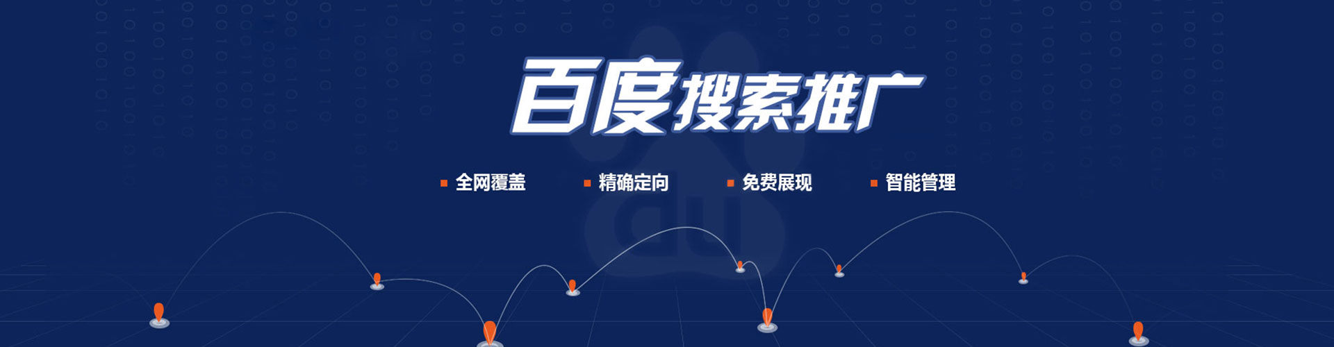 临泉百度充值返点