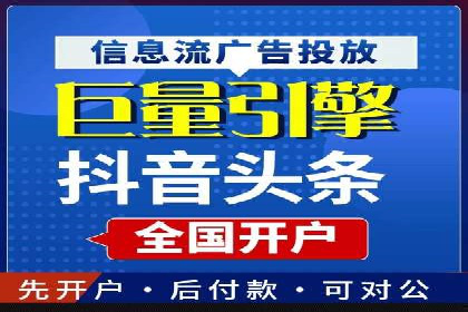 搜索开户返点攻略：轻松获取高额返利