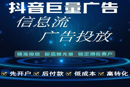 竞价代运营在SEM推广中的创新应用