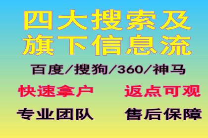 百度推广平台在教育培训行业的应用案例