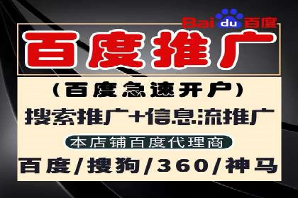 百度竞价成本分析：中小企业如何有效利用竞价